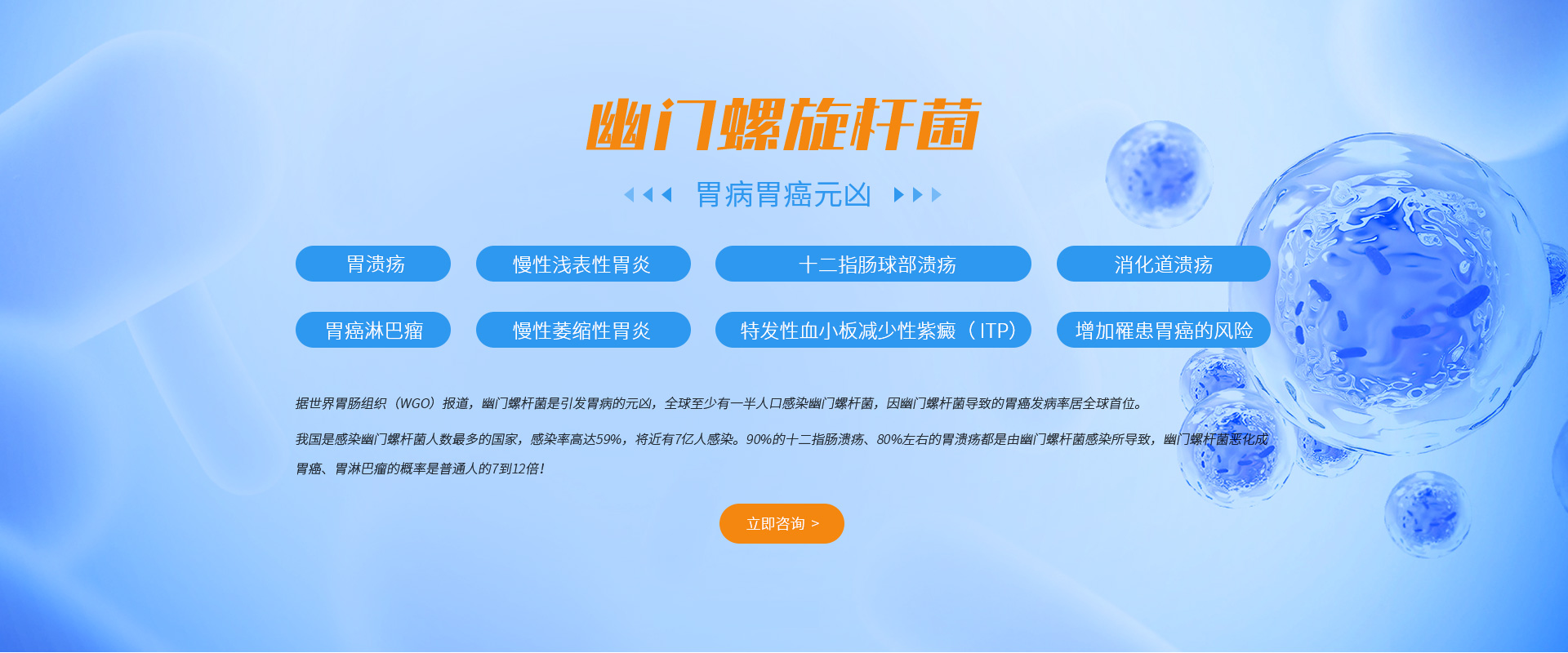 濟(jì)寧遠(yuǎn)致噴霧設(shè)備有限公司