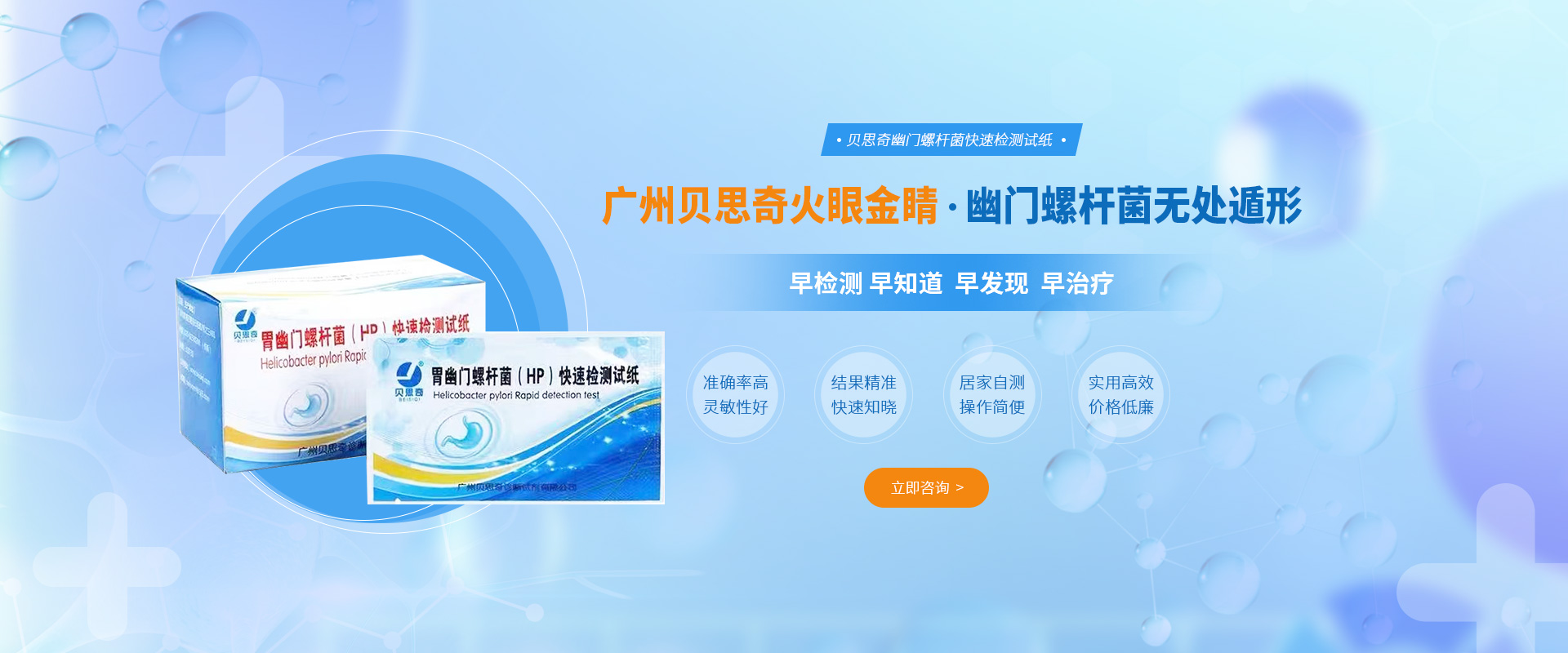 濟(jì)寧遠(yuǎn)致噴霧設(shè)備有限公司