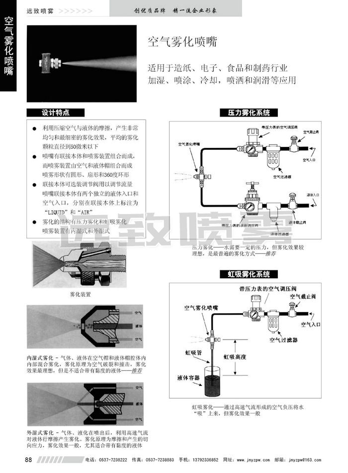 戳我试试