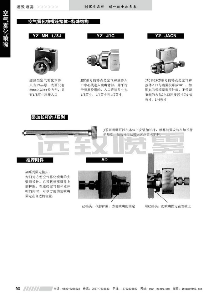 戳我试试