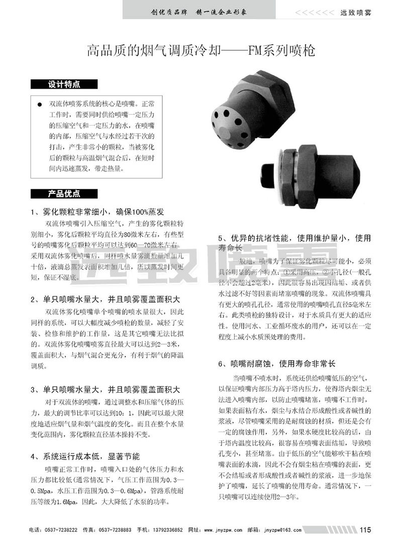 戳我试试