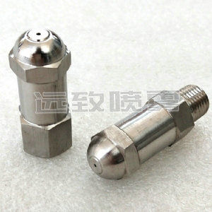 霧化粒徑可達(dá)20微米的微細(xì)霧化噴嘴