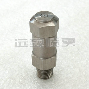 霧化粒徑可達(dá)20微米的微細(xì)霧化噴嘴