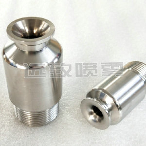 大流量實心錐噴嘴SMP型