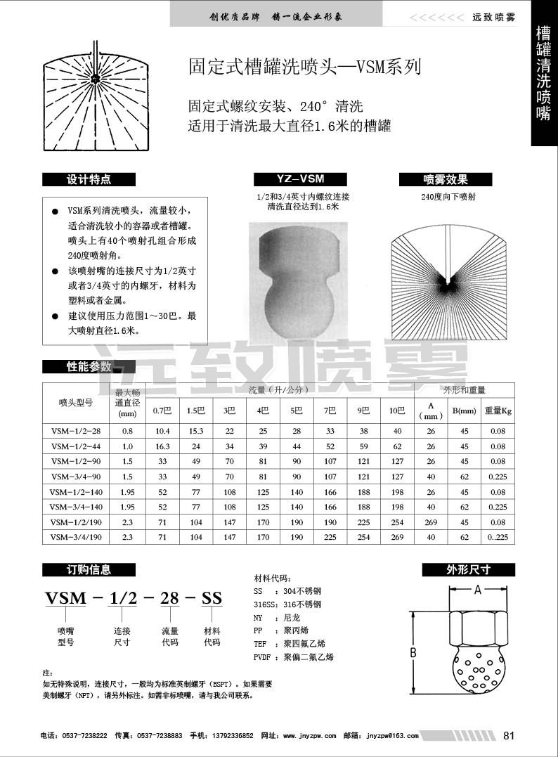 戳我试试