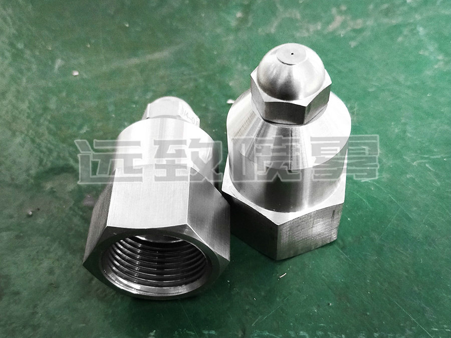 可達20微米微細霧化噴嘴
