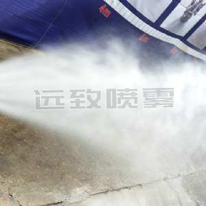 噴槍