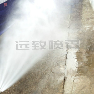 噴槍