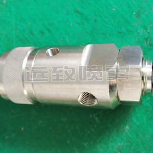帶開關(guān)自動控制空氣霧化噴嘴