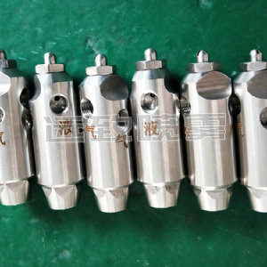 帶開關控制的空氣霧化噴嘴—迷你型