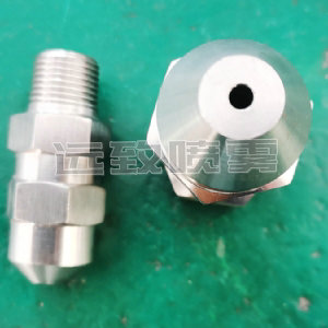 窄角沖擊型實心錐形噴嘴